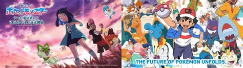 Upcoming To New Pokemon Sv Anime 2023 By Shanevalentine On Deviantart