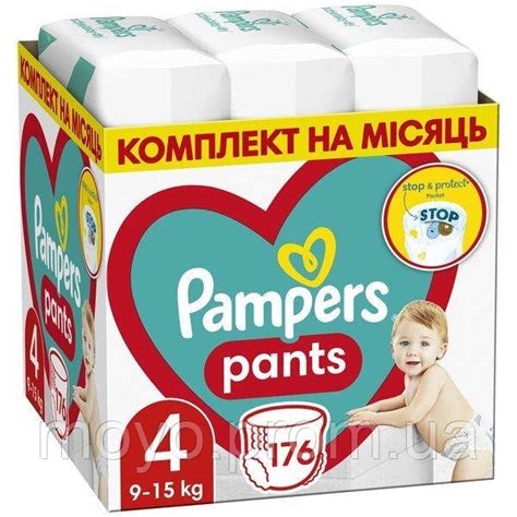 PAMPERS Дитячі одноразові підгузки-трусики Pants Maxi (9-15 кг) Мега ...