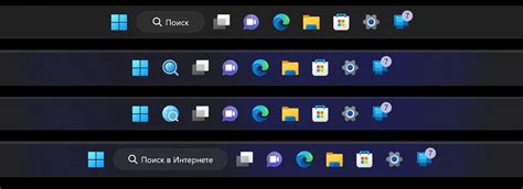 Как включить обновленную панель задач в Windows 11 на канале Dev