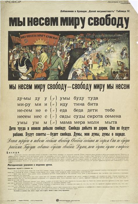 Советский проект. — KЫРЛЯ-МЫРЛЯ