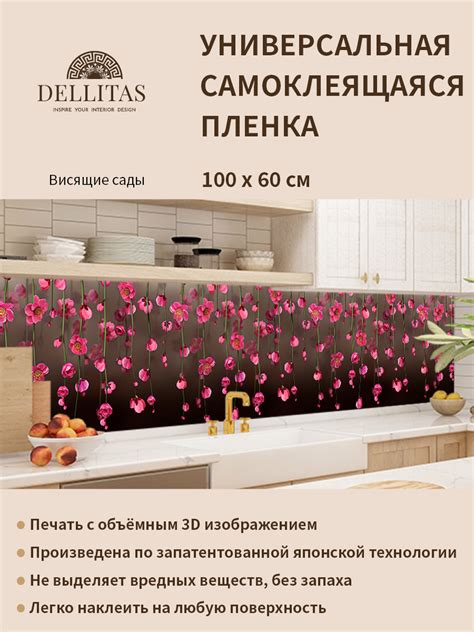 Самоклеющаяся пленка на пол на плитку — купить по низкой цене на Яндекс ...