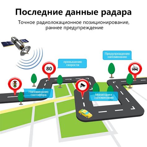 Радар-детектор, зеркало 3 в 1, видеорегистратор с антирадаром, GPS ...