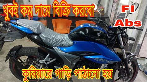 Suzuki gixxer naked FI abs খবই কম দম এই বইকট বকর কর হব used