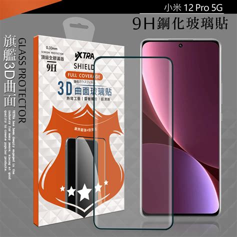 【vxtra】全膠貼合 小米 Xiaomi 12 Pro 5g 3d滿版疏水疏油9h鋼化玻璃膜黑 － 松果購物