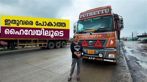 Heavy Traffic On Gujarat Highway Gujarat Trip EP 08 Jelaja