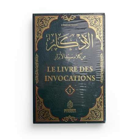 Le Livre Des Invocations 2volumes Imam An Nawawi Maison D Ennour