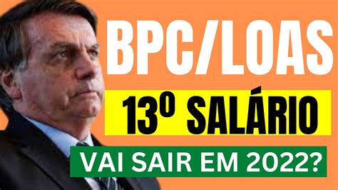 CHEGOU AGORA Abono natalino 13º salário para o BPC LOAS em 2022