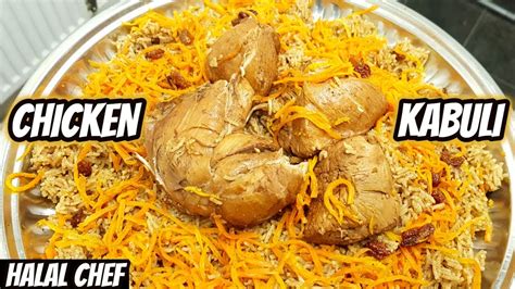 Chicken Kabuli Recipe How To Make Authentic Kabuli Pilaf Halal Chef