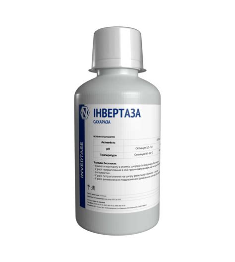 Інвертаза (Invertase)