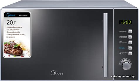 Midea AM 820 CMF микроволновую печь купить в Минске