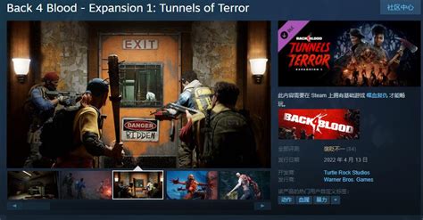 《喋血复仇》新dlc“恐怖隧道”发售 Steam评价“褒贬不一”3dm单机