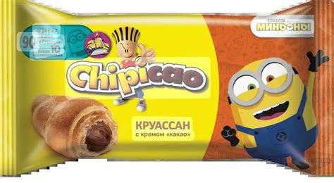 Круассаны Мини Чипикао какао