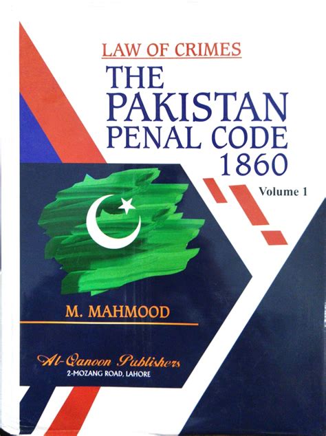 The Pakistan Penal Code Vols Set Pakistan Law House