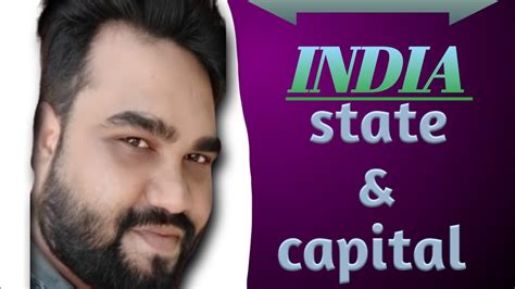 State And Capitals भारत में कितने राज्य है और उनकी राजधानी Bharat