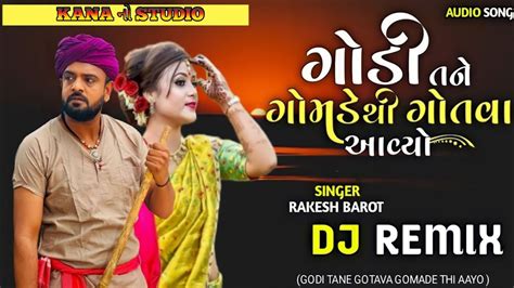 Dj Remix Rakesh Barot New Dj Remix