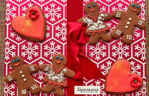Имбирное печенье с какао рецепт от Тарелкиной