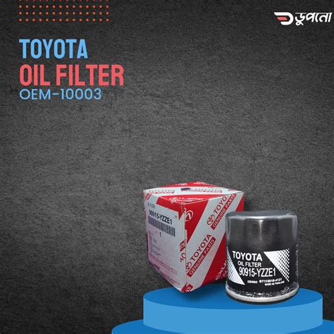 High-Performance Toyota Oil Filter