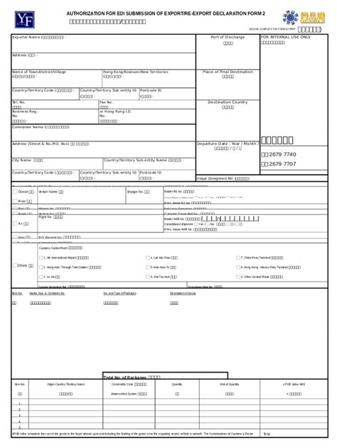 Authorization For Edi Submission Of Export Declaration Doc Template