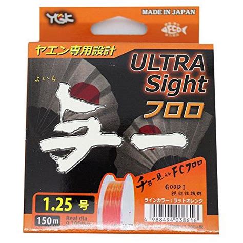 よつあみygk フロロカーボンライン 与一 ウルトラサイト ヤエン専用 150m 125号 オレンジ S 4988494038616 20221222若若ストアー 通販