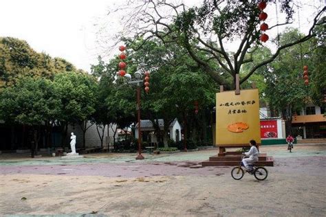 Xiaolan Culture & Art Products Center - Xiaolan Town