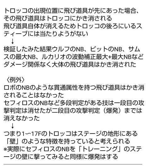 ひのぼり On Twitter 少し検証してみた結果 ぶっちゃけpbなんかよりやばいと思う 拡散希望