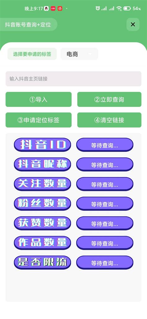 软件分享 程序员阿鑫 带你一起秃头！