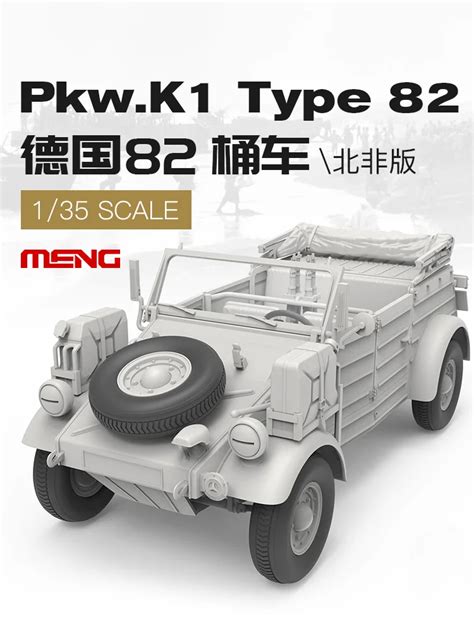 MENG VS 015 1 35 Germany Pkw K1 Kubelwagen Type 82 North Africa 18 Off