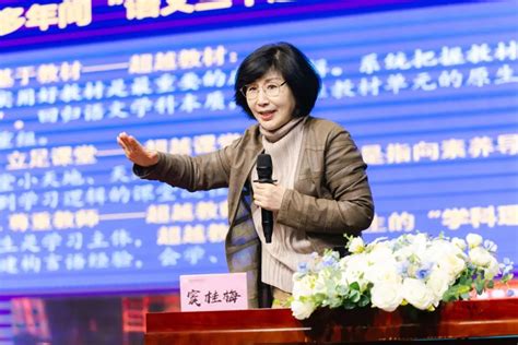 超级大咖来萧山啦！全国特级教师、中国教育学会副会长、清华附小校长窦桂梅带来一场饱含教育思想与学术情怀的“精神大餐”