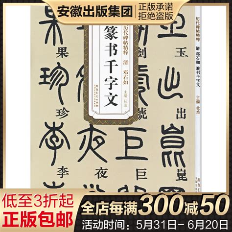 悬崖山庄奇案阿加莎克里斯蒂作品英国侦探小说女王无人生还作者侦探悬疑推理小说书籍畅销新华正版 虎窝淘