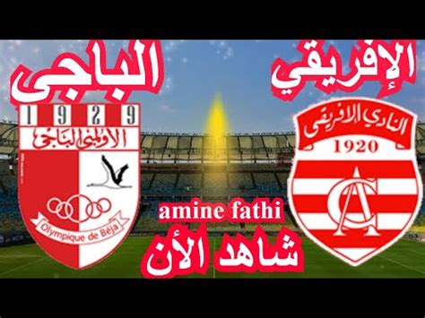 Prochain Match En Direct Club Africain CA Vs L Olympic Club Beja OB