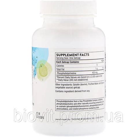 Фосфатидилхолін (Phosphatidyl Choline) 420 мг 60 капсул, ціна 1054 грн ...