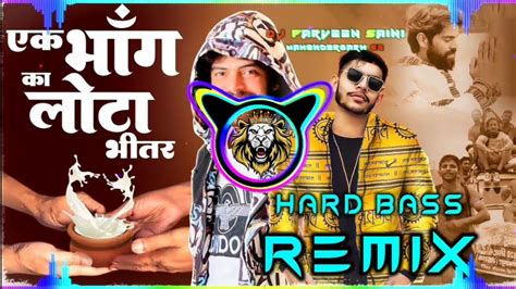 Ek Bhang Ka Lota Bhitar Dj Remix Hard Bass Vibration Mix Bhole Dj