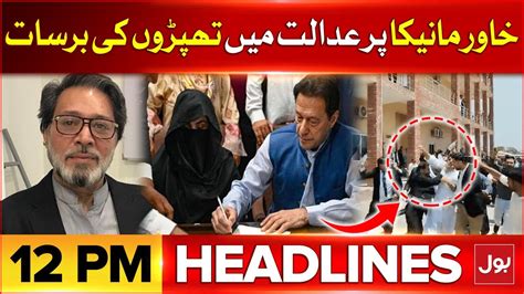 Youm E Takbeer Celebration In Pakistan Bol News Headlines At Pm