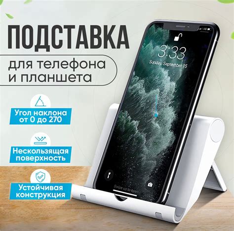 Подставка для телефона икеа — купить по низкой цене на Яндекс Маркете