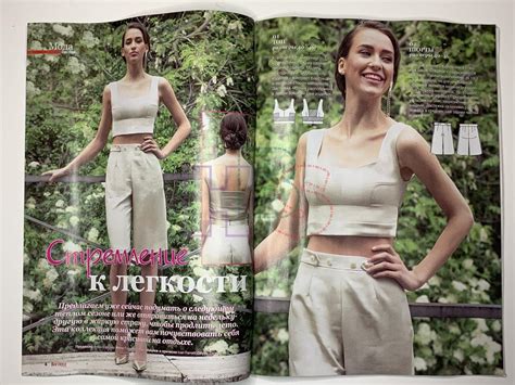 Коллекционный журнал Boutique Trends 10 2021. Не продается.