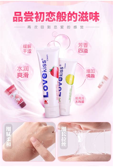 Hot Kiss Lubricating Fluid Water Soluble Lubricating Oil Lubricant Water Soluble Lubricant Sex