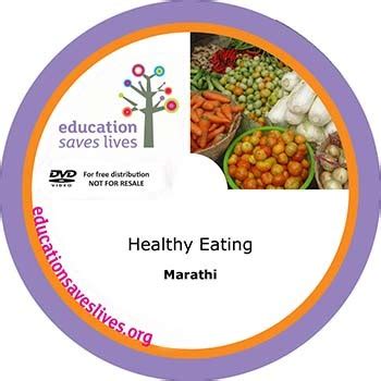 Healthy Eating - MARATHI - Education Saves Lives