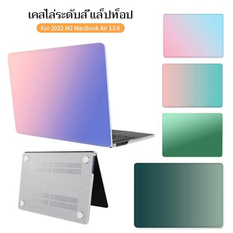 สำหรับ เคส Macbook Air M2 13 6 นิ้ว A2681 Color Gradient Cover ฝาครอบแล็ปท็อป M2 ฝาครอบป้องกัน