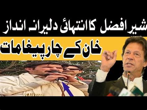 Messages Of Imran Khan For Pakistani People Imran Khan Message From