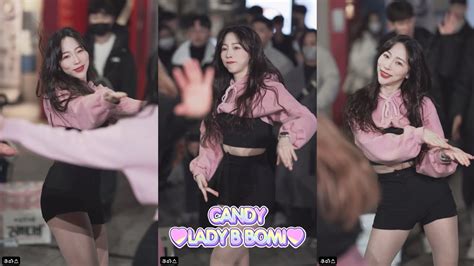 K 홍대 버스킹 레이디비 보미 HOT CANDY 직캠 YouTube