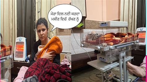 Emergency Hospital Jana Pa Gya Baby Nu Doctor Na Machine Vich