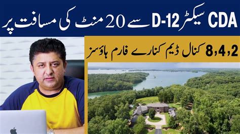 Lake Shore City Islamabad Islamabad To Khanpur Dam Farm House Plots