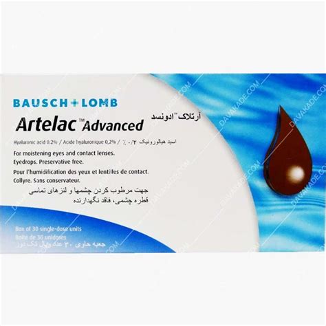 خرید و قیمت قطره چشم آرتلاک ادونسد ۳۰عددی Artelac Advanced ترب