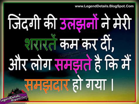 Best Attitude Quotes in Hindi | Legendary Quotes