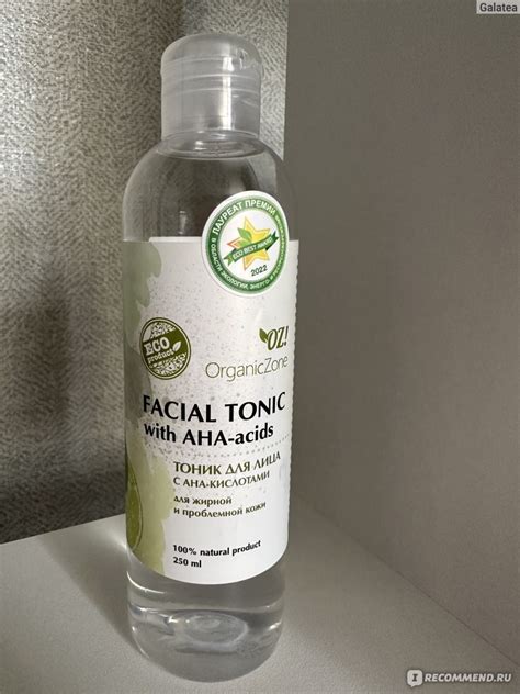 Тоник Organic Zone с AHA-кислотами для жирной и проблемной кожи ...