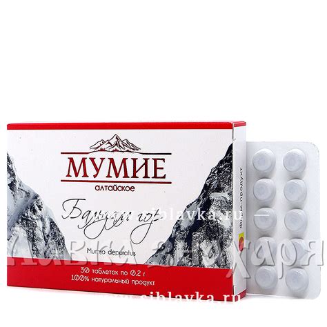 Мумие алтайское «Бальзам гор» очищенное в таблетках, 30 таблеток · Фарм ...