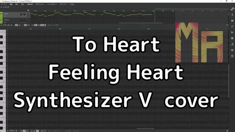 To Heart Feeling Heartsynthesizer V Ai Mai Cover Youtube