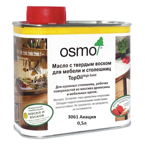 Osmo Topoil