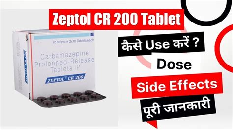 Zeptol Cr 200 Tablet Uses In Hindi Side Effects Dose Youtube