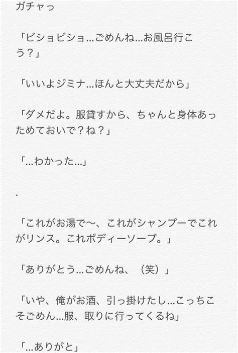 유나 🔸 On Twitter ユンギver 酔うと究極に甘いユンギ Btsで妄想r18 ユンギで妄想